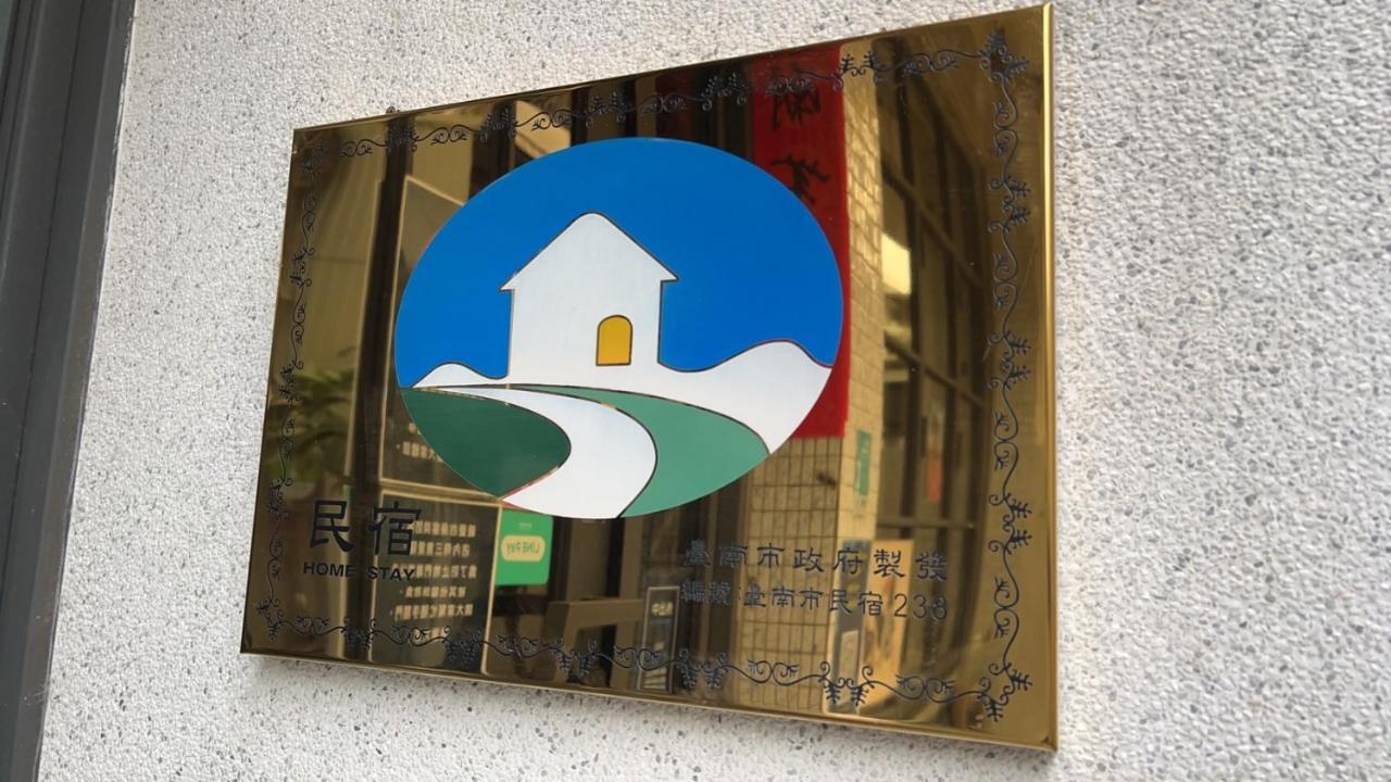 ローカル バックパッカー ホステル 台南 エクステリア 写真